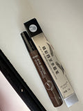 SUAKE Eyebrow Contouring Pen