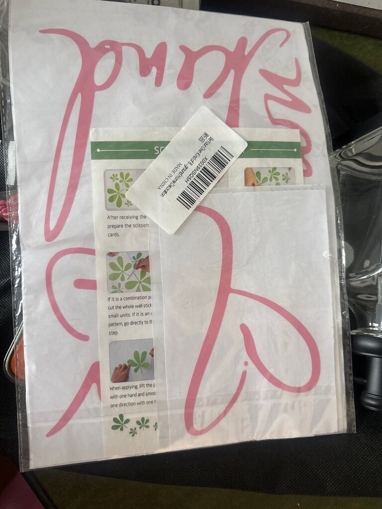Peel and Stick Wall Decals